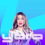 poster Yara - Beyt Habibi (lyric video) / ???? - ??? ????? Yara