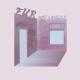 FUR - Not Enough
