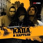 poster Кто быдло?! Гламурным…