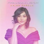 album image Khalouni N3ich (remix) Drop the Line