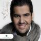 Hussein Al Jasmi - Seta El Sop7