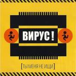 album image Do You Even Want Me (Extended Mix)