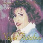 album image La Fakrouni Chants et musiques du Maroc : Le meilleur de Najat Aatabou