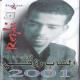 Cheb Rizki - Kan Ya Ma Kan