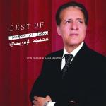 poster Aichi Ya Bladi Mahmoud El Idrissi Best Of
