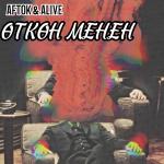 poster Өткөн Менен Өткөн Менен