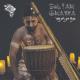 Sultan Gnawa - Fou Fou Danba