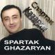 Spartak Ghazaryan - Sers Ktam Havkerin