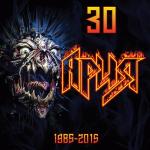 poster Улица роз 30