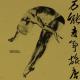 万能青年旅店 - 在这颗行星所有的酒馆