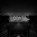 poster Freestyle Booska Puto Трекография