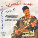 album image Moula Koumiyya