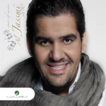 album image Seta El Sop7 Al Jassmi
