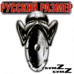 album image Кто быдло?! Гламурным…