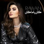 album image MA3IZ - DE9AT L9ELB