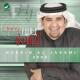 AL jasmi - ANA AL SHAKI