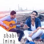 album image Omar & Rajae Belmir - Nti Sbabi Ya Lmima (عمر و رجاء بلمير - نتي سبابي يا لميمة (