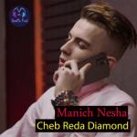 album image HALA LI RANI FIHA (Live) Mohamed Mersaoui Album (Live)