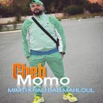 album image Mimti Khali Bab Mahlol Mimti Khali Bab Mahlol