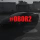 Worms-T - Obor 2