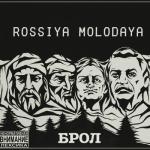 album image Заебись (LuckyProduction) В крови