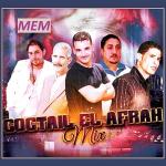 poster enta m3alem Инта муалем Coctail El Afrah