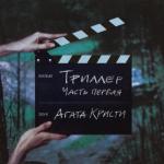 album image Звездочет (2004) Скаzки