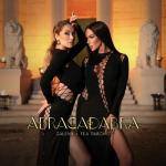 album image Abracadabra