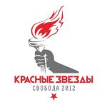 album image Баррикадная Свобода 2012