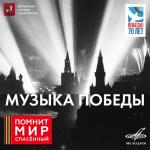 album image Три танкиста