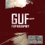 album image 100 Строк