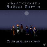 album image Письмо капитана Охота 60