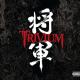 Trivium - Down from the Sky