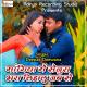 Deepak Deewana - Pyar Par Laga Di Ben