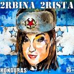 poster Мы немы HONDURAS