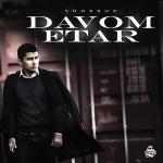 poster Jononim Davom Etar