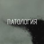 album image Протест Протест