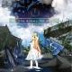 uma - Imaginary World -Extended-
