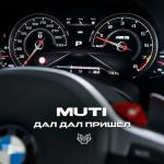 album image dal dal prishol дал дал пришёл
