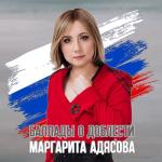 album image НЕБЕСНАЯ РАТЬ МИНУС Небесная рать
