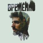 poster Были Бы Крылья Временно