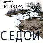 poster Груз