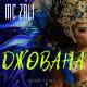 MC Zali, Fanger - Джавана - remix Tiktok