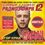 album image Да не ругай меня ты мама))