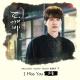 Soyou - I Miss You (Ost Tokkebi)