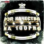 poster Там На Небе Богам Rap Качество На 100%