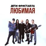 poster Жёлтые розы Любимая