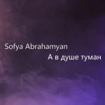 album image Я помню ана клялась под луной я не предам cover полная версия🖤💣💣💣 Туман