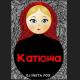 Аниме - Катюша