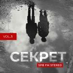 album image Это Питер, детка! Это Питер, детка!